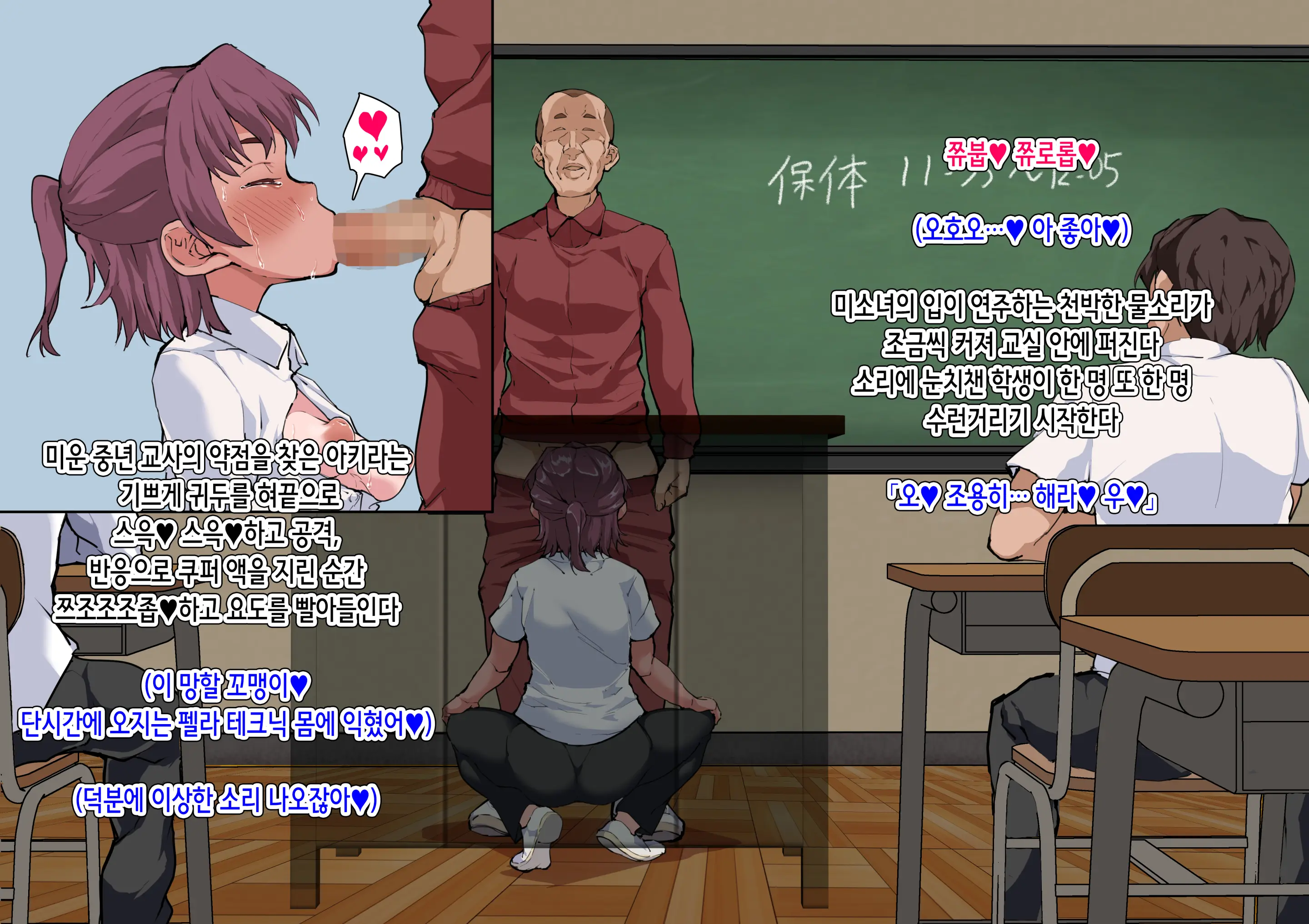Osu Ni Akogareru Dansou Shoujo Ga Ippiki No Mesu Ni Ochiru Made... | 수컷을 동경하는 남장 소녀가 한 마리의 암컷으로 떨어질 때까지...